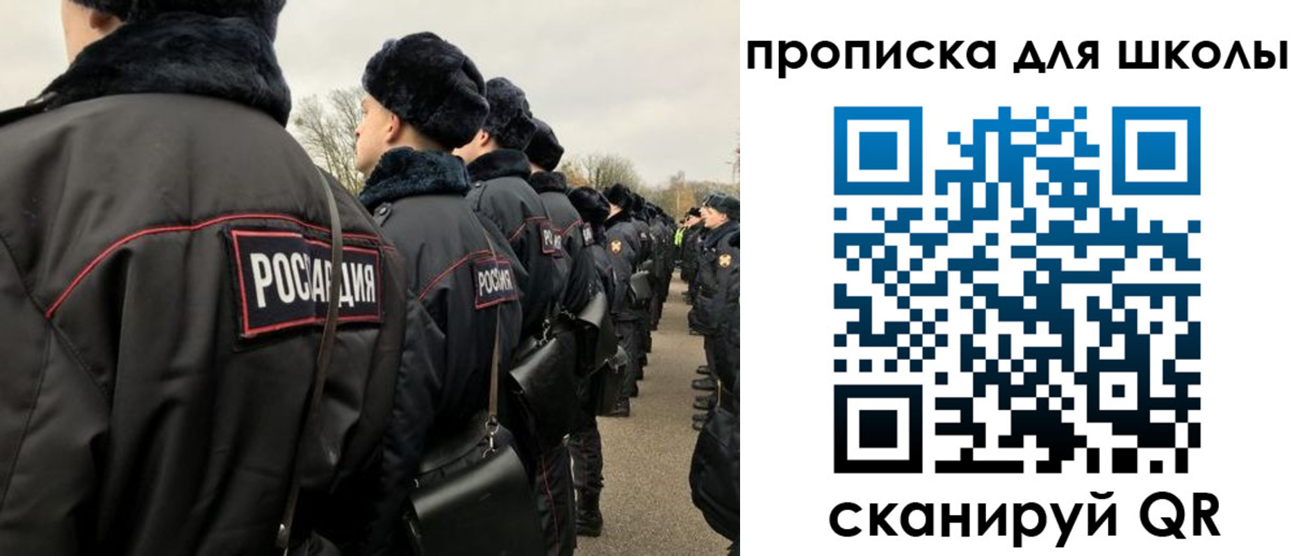 где прописаться в Гусиноозёрске